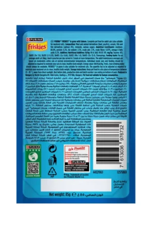 FRISKEIS CAT SALMON IN GRAVY POUCH 85G 206014