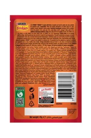 FRISKIES CAT DUCK IN GRAVY POUCH 85G 206017