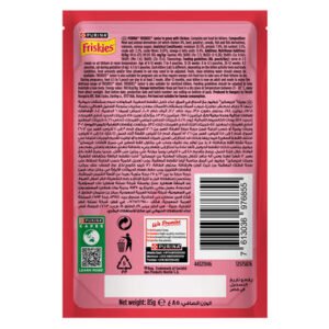 FRISKEIS JONIOR CHICKEN IN GRAVY POUCH 85G 206015