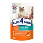 CLUB 4 PAWS ADULT CAT CHICKEN STERILISED 80G 2249