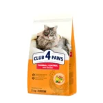 CLUB 4 PAWS ADULT CAT HAIRBALL CONTROL WITH CHICKEN 2KG 2232